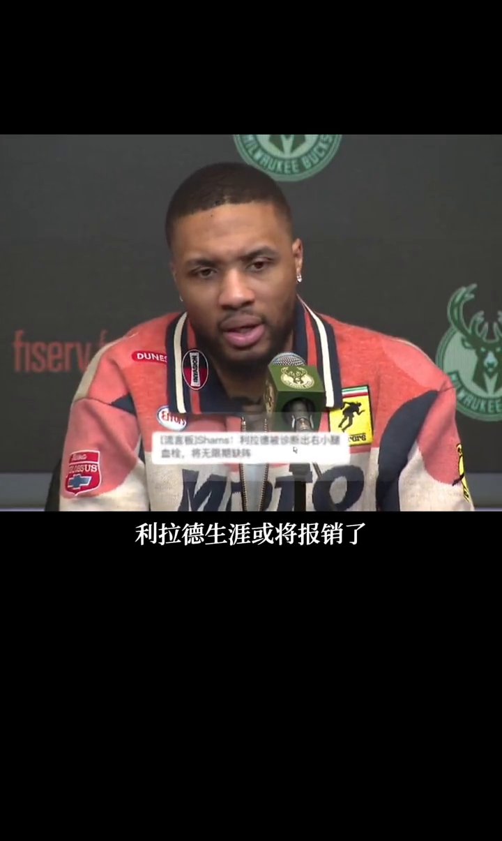 开拓者主场惊险胜爵士，利拉德独取36分