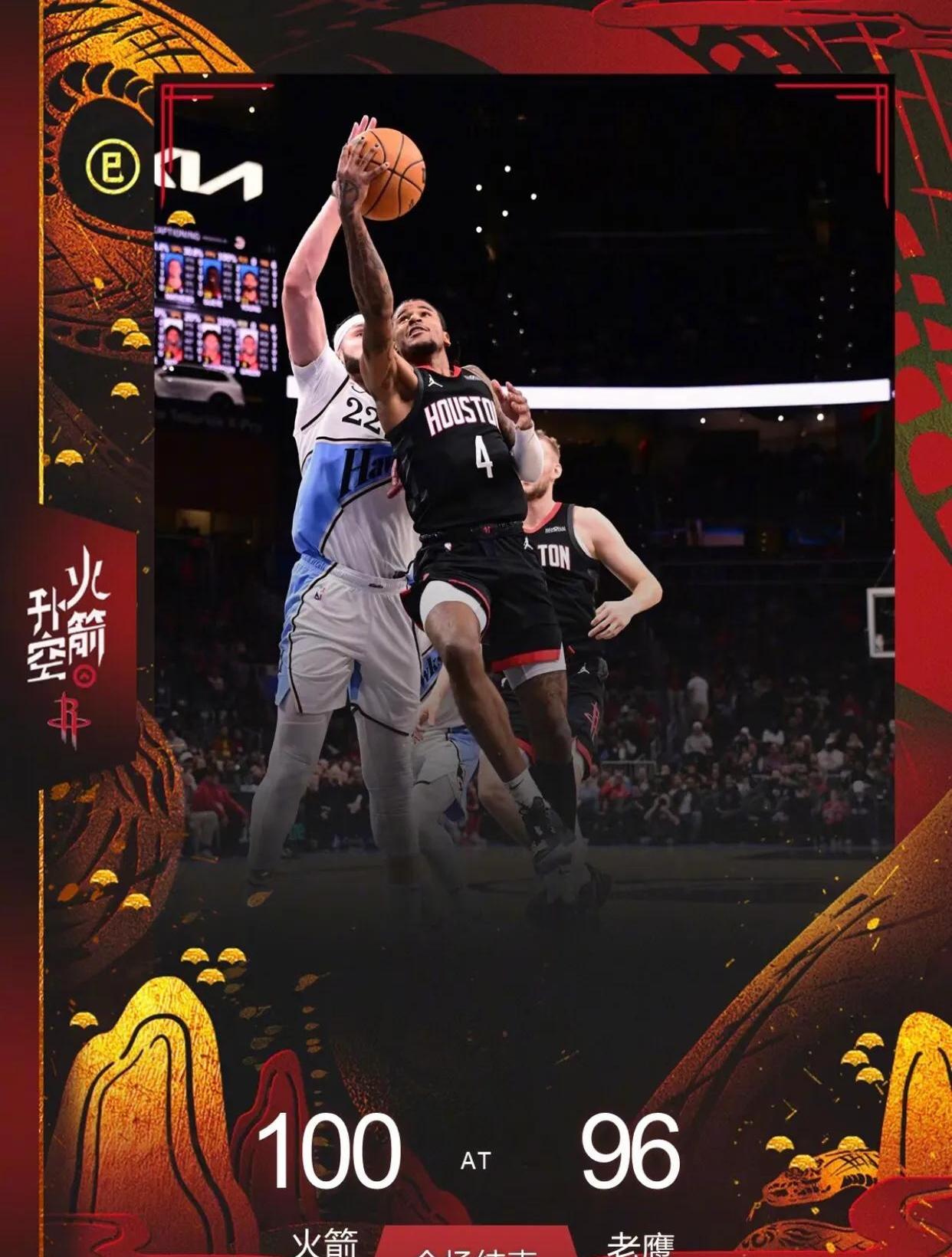 关于火箭击败老鹰,伍兹贡献21分的信息 关于火箭击败老鹰,伍兹贡献21分的信息