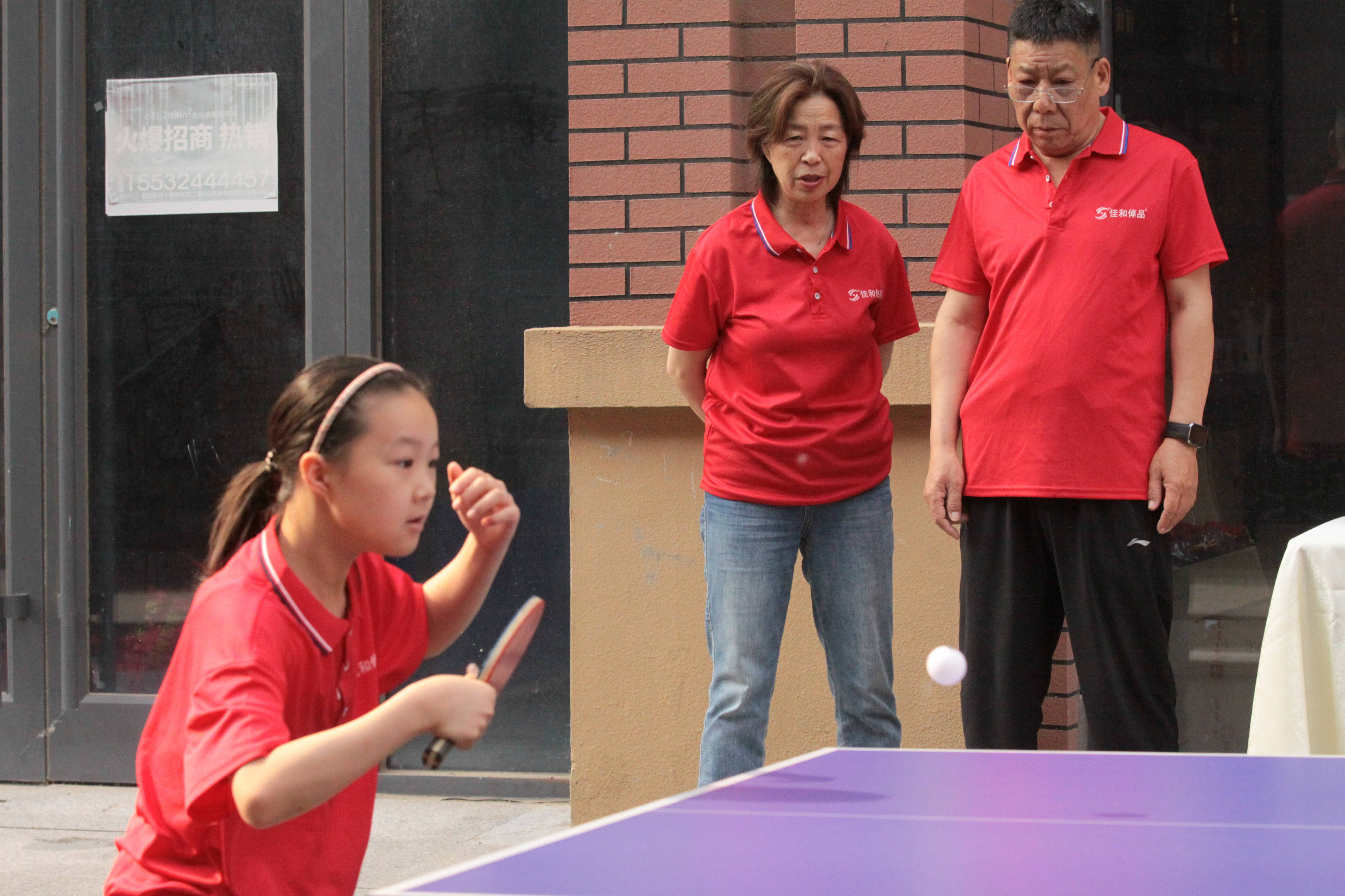 包含乒乓球战术革新取得奇效，引发战术热潮的词条