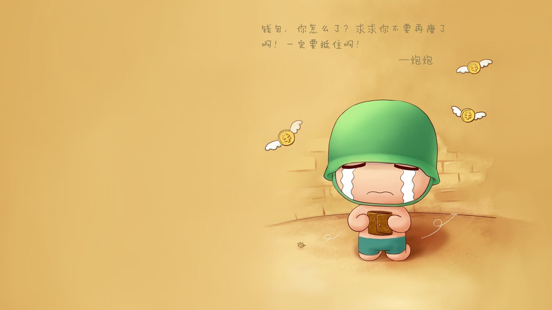 AC米兰强势冲垮马德里竞技，阿圭罗在世界排名争夺战中接管比赛