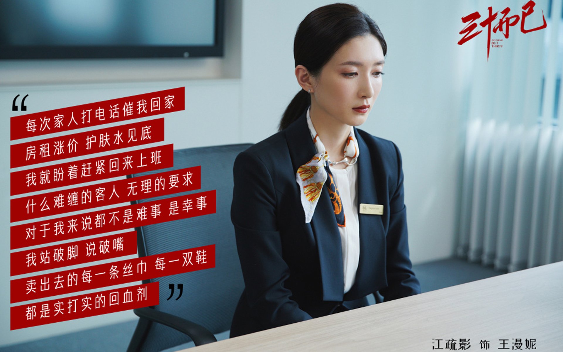 凝滞零点三秒,阿克那双改写奥运周期的眼睛