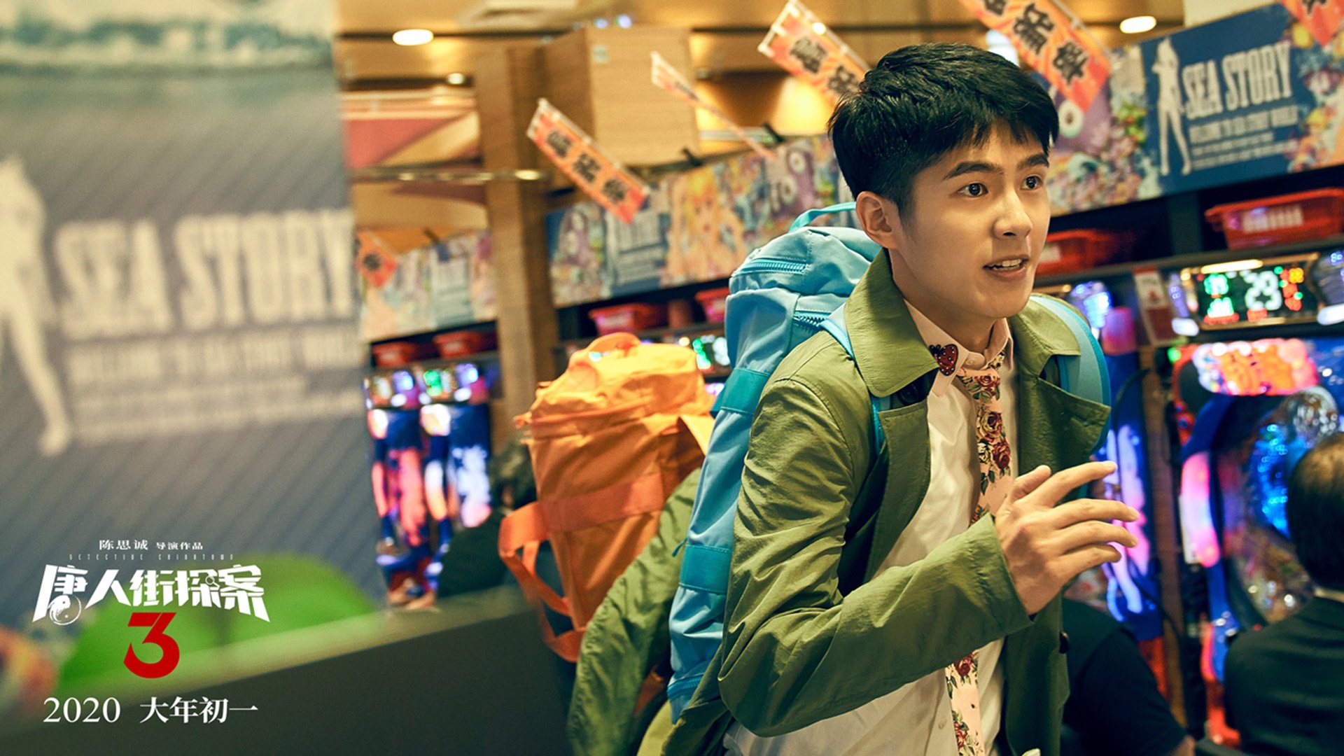 东决关键战之夜，卢卡库末节超神接管，率队逆袭晋级总决赛