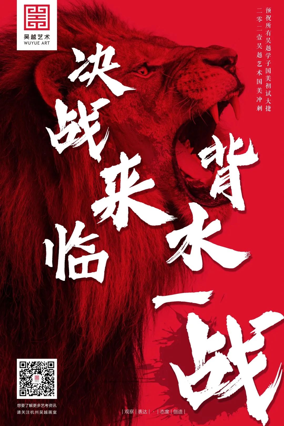 奥运周期关键战之夜，萨卡用实力证明自己